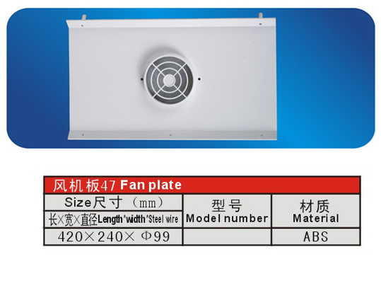Προσαρμοσμένο περιβάλλον ABS ψυγείο καταψύκτη τμήματα ανεμιστήρα πινακίδας 420 mm 240 mm 99 mm